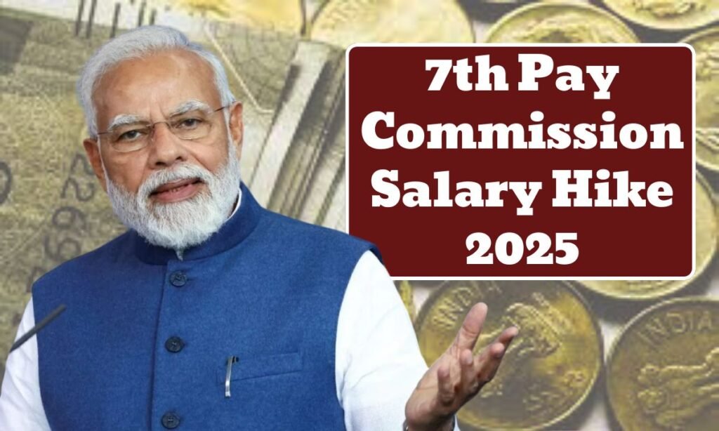 7th Pay Commission Salary Hike 2025
